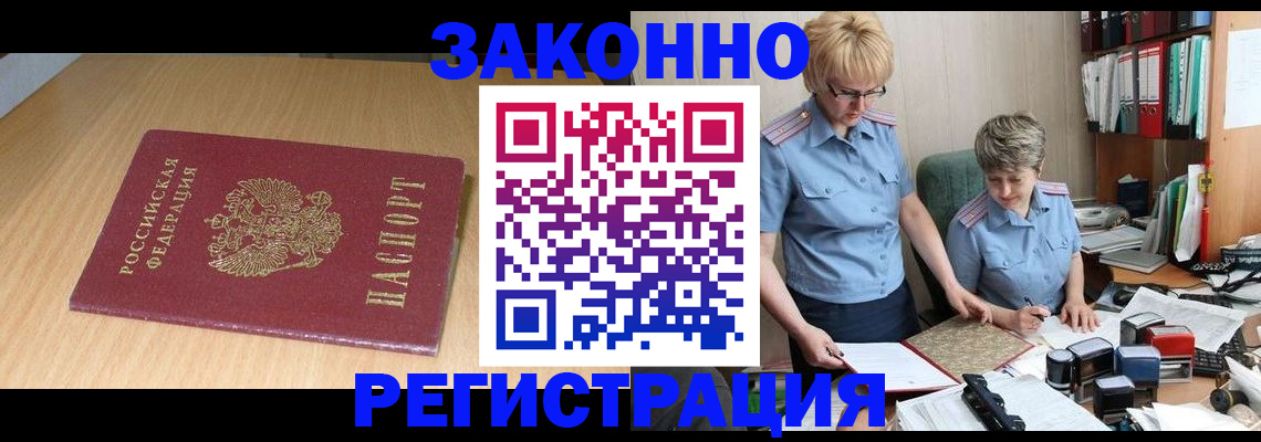 регистрация для школы в Дятьково