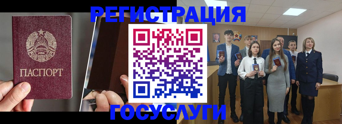 прописка в Дятьково