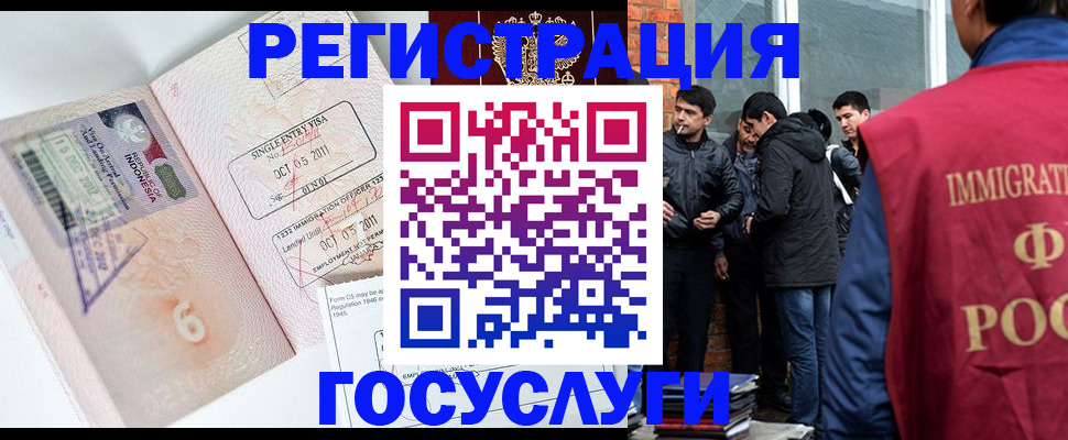 временная регистрация в квартире в Дятьково