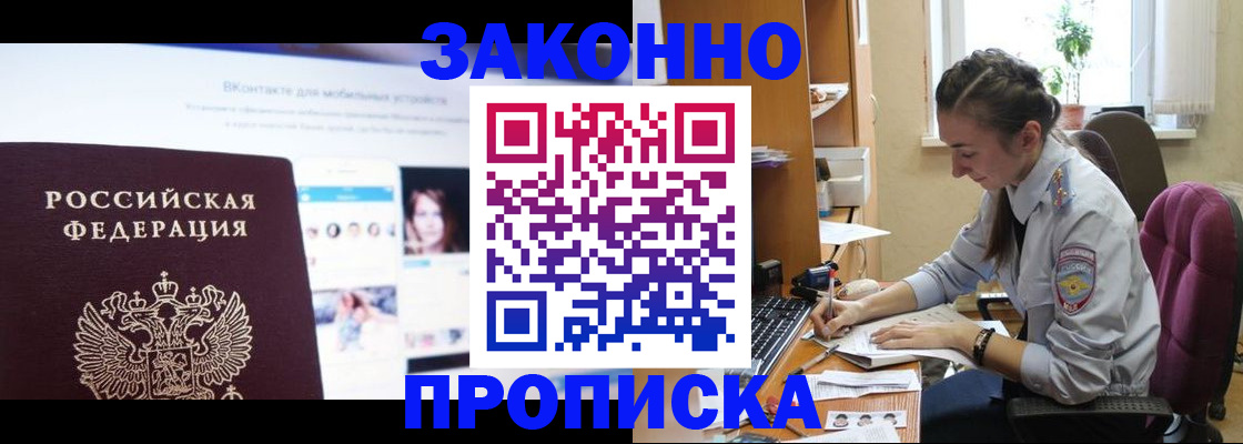регистрация для школы в Дятьково